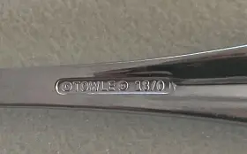 Tws505 Towle Lot Of 2 Living Collection Dinner Forks 18/0 Stainless #3