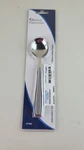 Performance Health, Kinsman Keatlery Weighted Soup Spoon. Fixed Price $12.98.