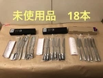 Unused Alessi 18-PIECE Knife Set Cutlery. Fixed Price $353.16.