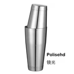 Stainless Steel Boston Shaker Bar With Different Surface Finish -2 Piece. Fixed Price $52.99.