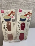 Daiso Smile Ice Cream Spoon - Melts Slowly Set Of 2 Made Aluminum. Fixed Price $9.50.