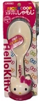 Skater Hello Kitty Rice Spatula With Stand Pink New SMJ2. Fixed Price $14.99.