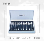 Dansk Coffee Spoon Cocktaik Fork Torun 10PCS Set 587660 Stainless Steel New. Fixed Price $90.08.